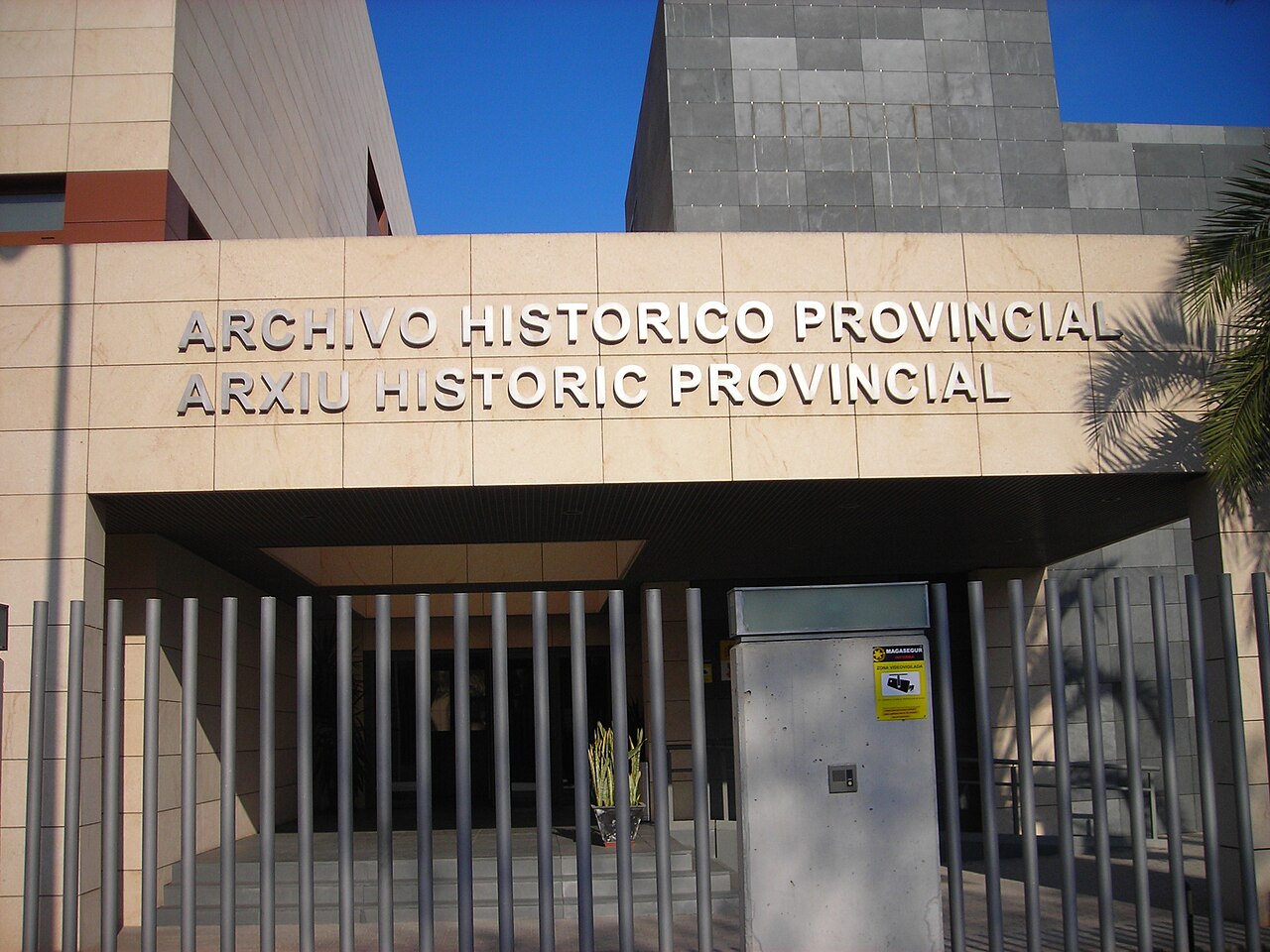 Entrada del archivo histórico de Alicante. Declarado bien de interés cultural con el código RI-AR-0000013
